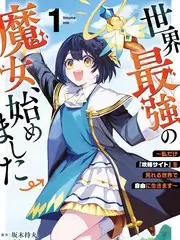 日本综艺中文字幕《月曜夜未央》